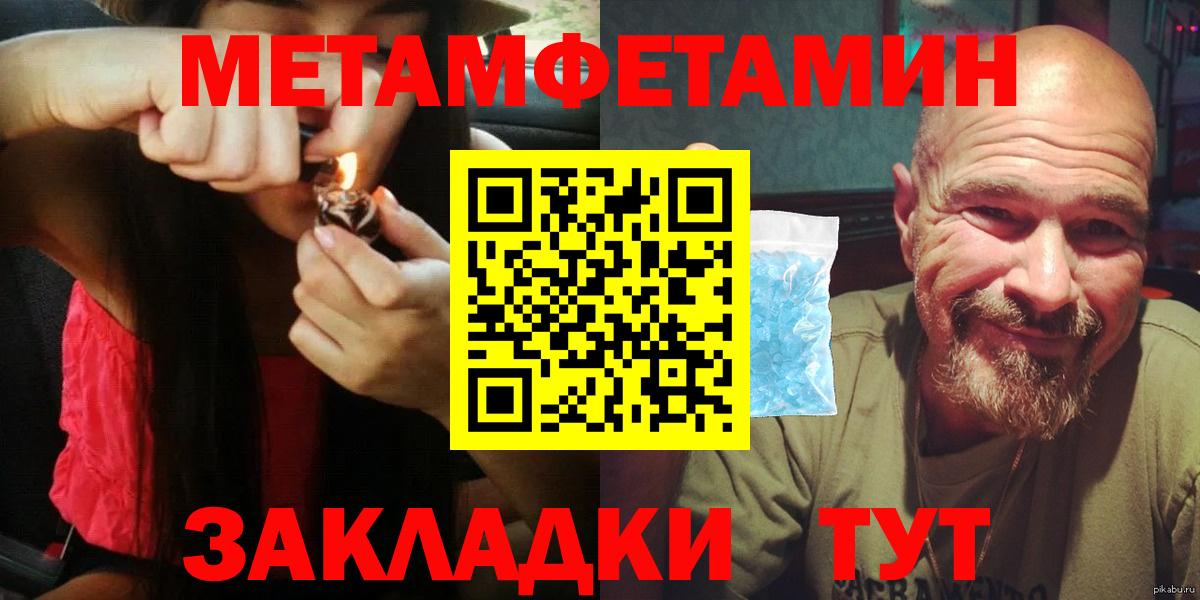 Амфетамин  Вход с VPN  Белая Калитва  АМФЕТАМИН 98%  АМФЕТАМИН 