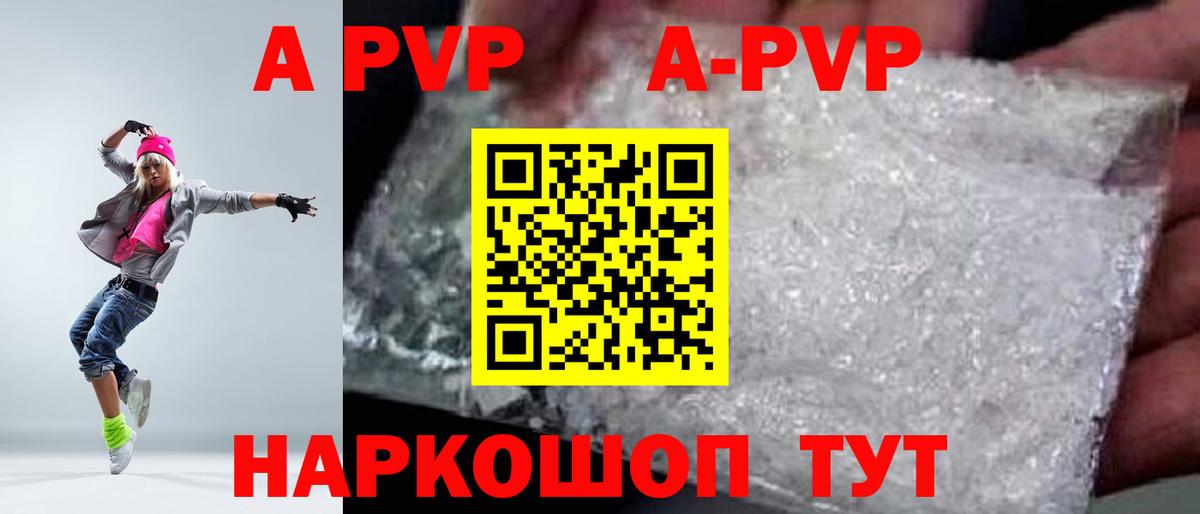 Alpha PVP СК КРИС  Вход с VPN  Белая Калитва 