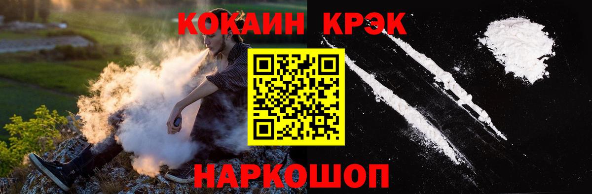Кокаин Columbia Белая Калитва