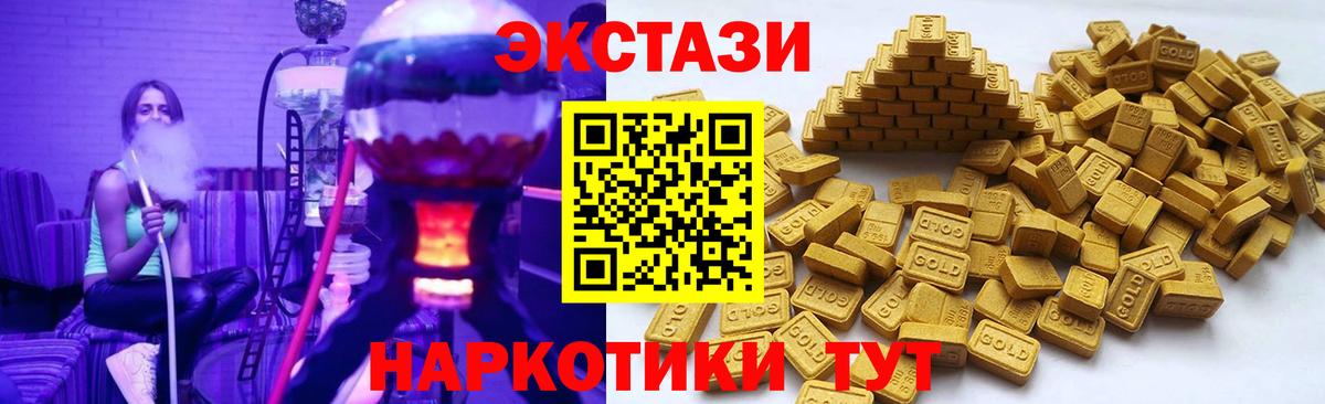 Белая Калитва  ЭКСТАЗИ 280мг  hydra ссылки  Экстази Дубай  Вход с VPN 