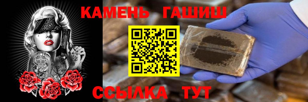 Гашиш AMNESIA HAZE Белая Калитва
