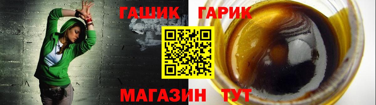 Белая Калитва  хочу наркоту  Вход с VPN  Гашиш Cannabis 
