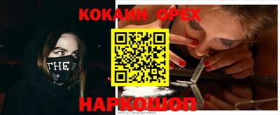 круглые Чебаркуль