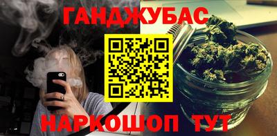 меф VHQ Чапаевск