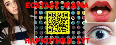 меф VHQ Чапаевск