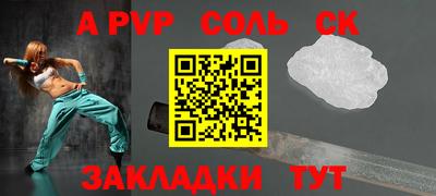 круглые Чебаркуль