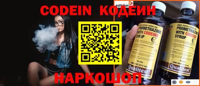 меф VHQ Чапаевск