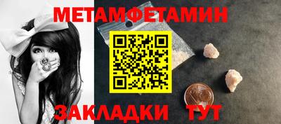 меф VHQ Чапаевск