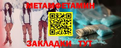 меф VHQ Чапаевск