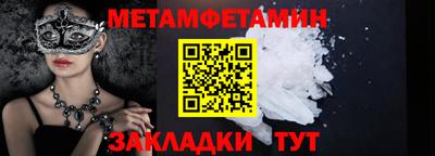 меф VHQ Чапаевск