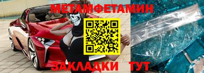меф VHQ Чапаевск