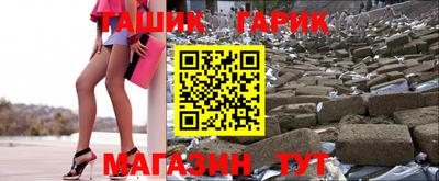 круглые Чебаркуль