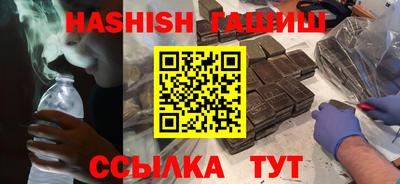 меф VHQ Чапаевск