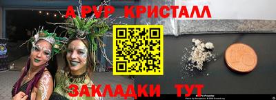 меф VHQ Чапаевск