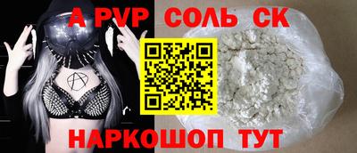 круглые Чебаркуль