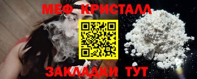 меф VHQ Чапаевск