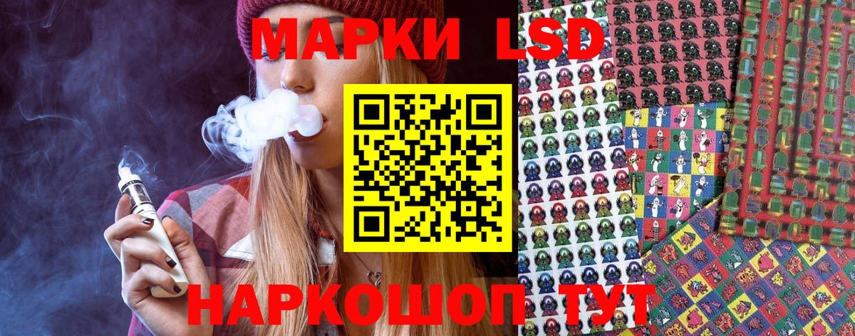 Марки NBOMe 1500мкг Белая Калитва