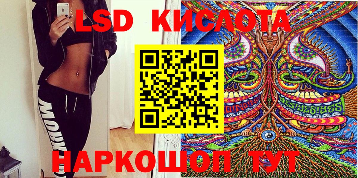 Белая Калитва  Марки 25I-NBOMe 1500мкг  Марки N-bome  Вход с VPN 