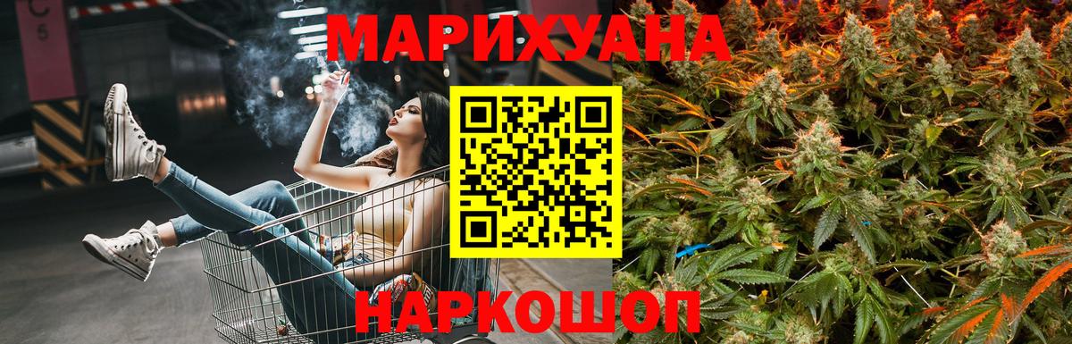 Канабис гибрид Белая Калитва